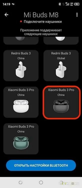 Xiaomi buds 4 pro подключение Как Подключить Наушники Redmi Airdots и Xiaomi Buds к Телефону Android по Blueto