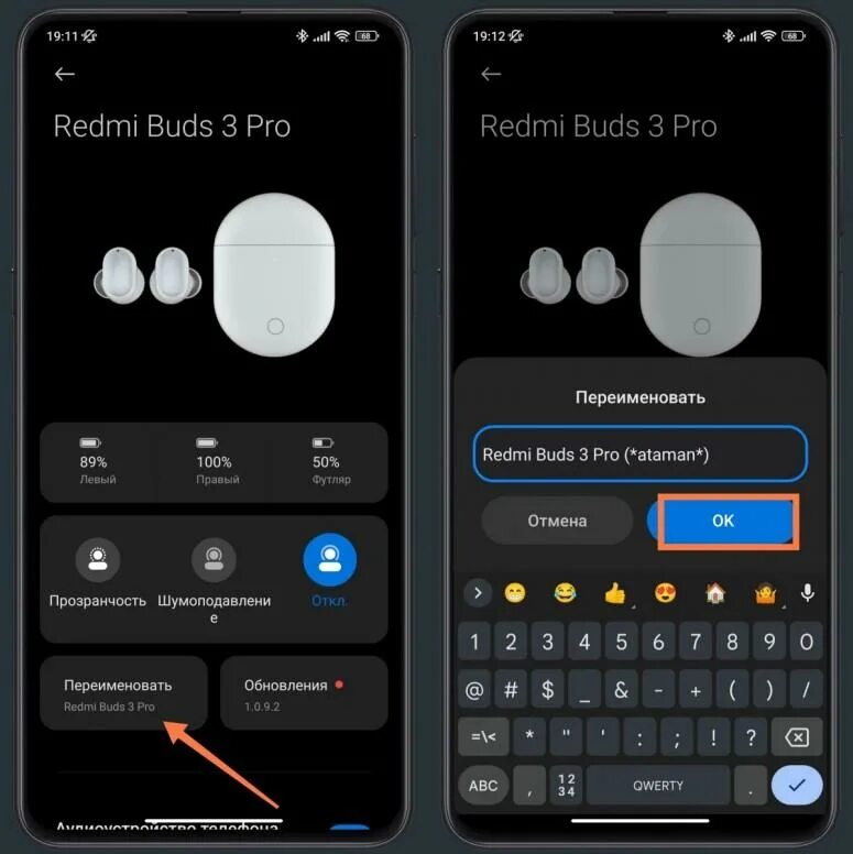 Xiaomi buds 4 pro подключение Buds 3 pro шумоподавление: найдено 87 картинок