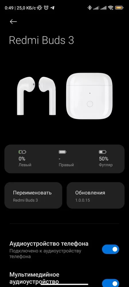 Xiaomi buds 5 как подключить к ноутбуку Беспроводные наушники Внутриканальные Xiaomi Redmi Buds 3 Pro - купить по доступ