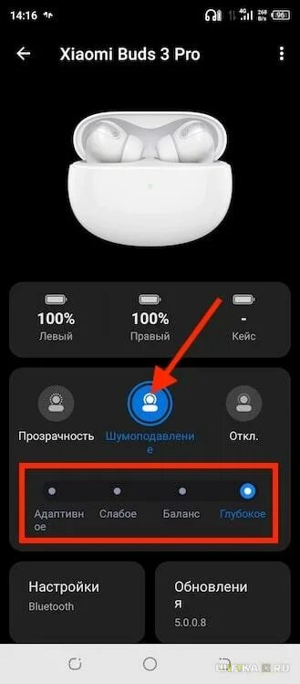 Xiaomi buds 5 как подключить к ноутбуку Обзор Xiaomi Buds 3 Pro - Беспроводные Наушники Mi True Wireless Earphones Air 3