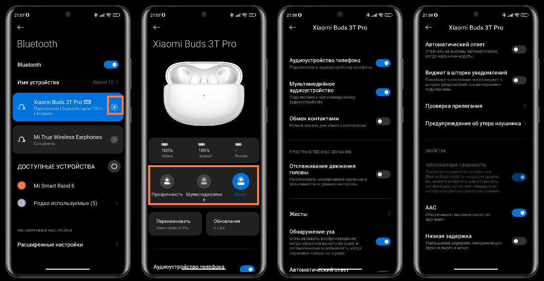 Xiaomi buds 5 как подключить к ноутбуку Как подключить смартфон сяоми