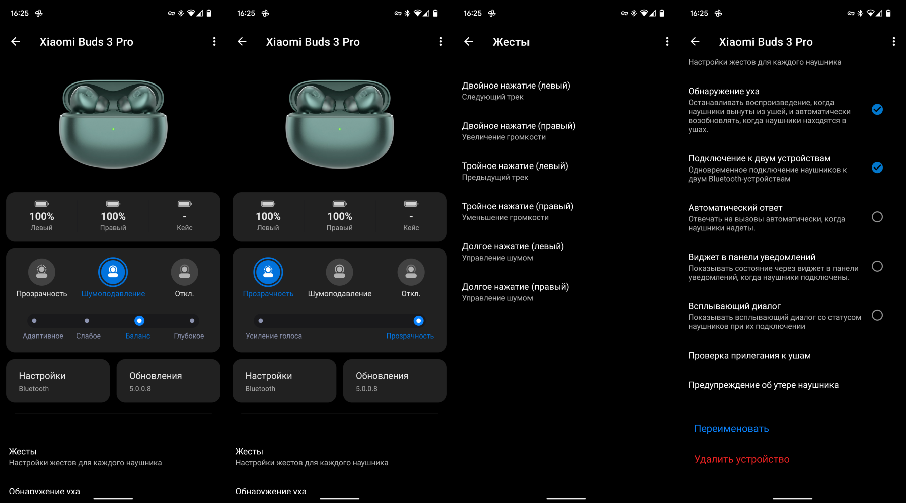 Xiaomi buds 5 как подключить к ноутбуку Беспроводные наушники Xiaomi Mi True Wireless Earphones 3 Pro (Xiaomi Buds 3 Pro