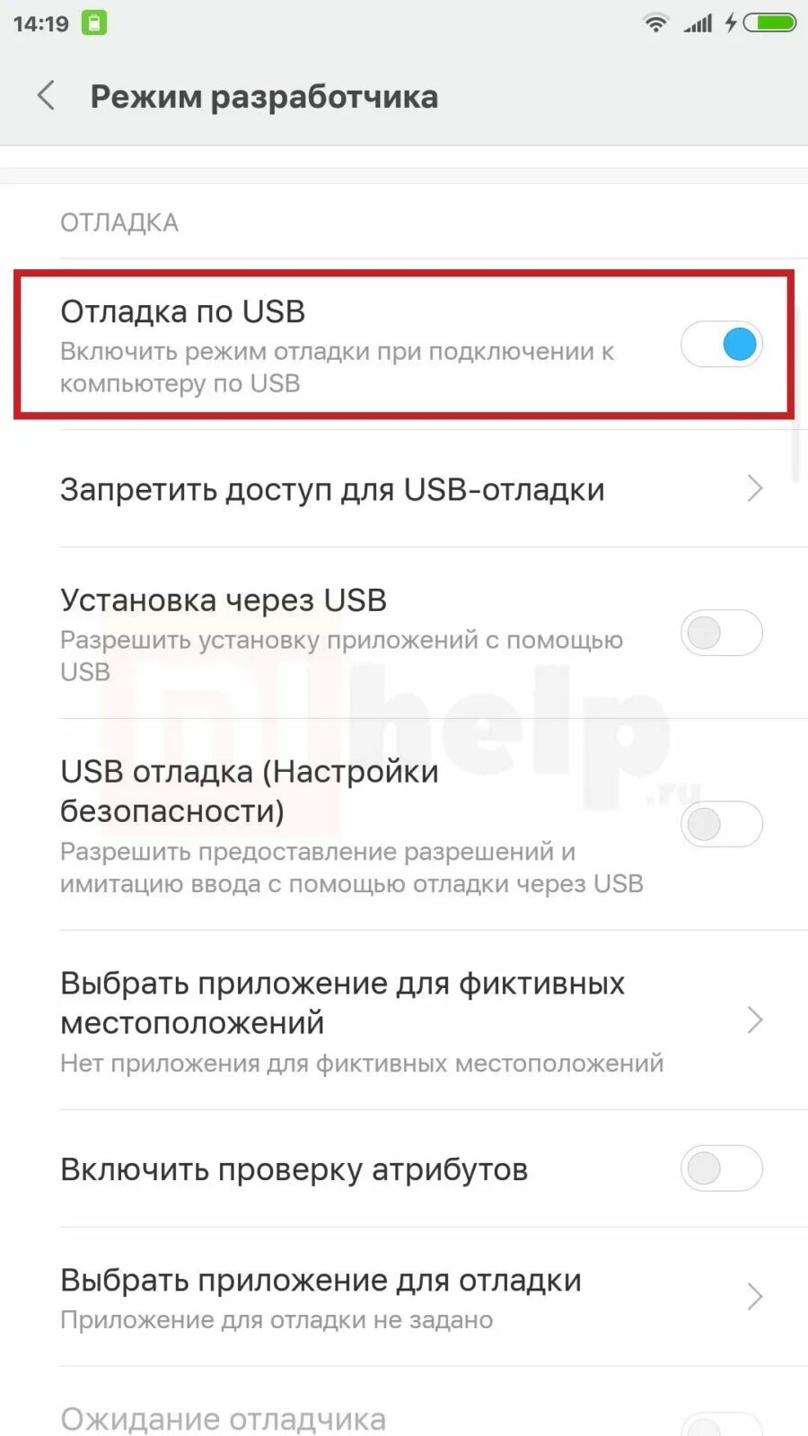 Xiaomi как подключить к компьютеру по usb Xiaomi как включить отладку - найдено 78 фото