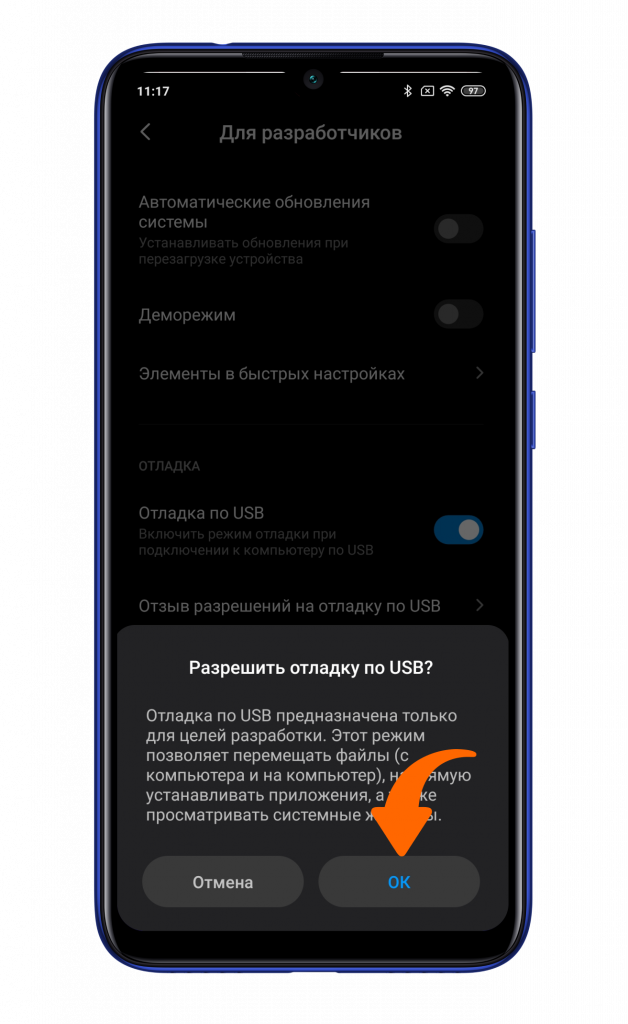 Xiaomi как подключить к компьютеру по usb ✔ Как включить "режим отладки" по USB на смартфоне Xiaomi