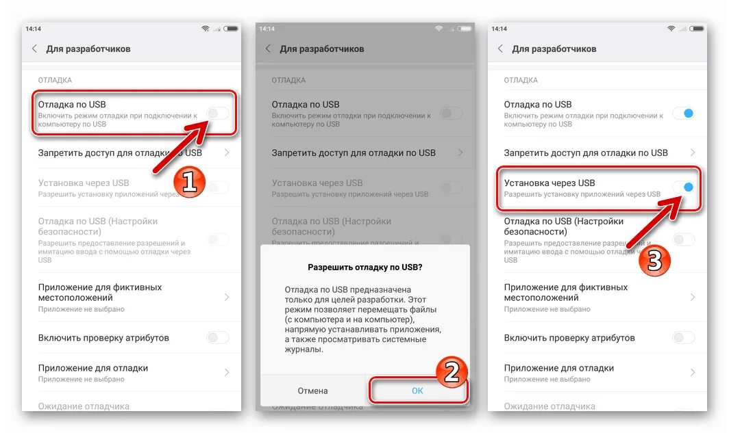 Xiaomi как подключить к компьютеру по usb Подключись к телефону redmi note