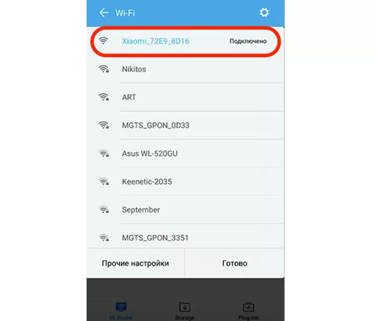 Xiaomi как подключить вай фай Прошивка и настройка Xiaomi Mi Wi-Fi Router 4, 4А, 4С, 4Q. Инструкция к роутеру 