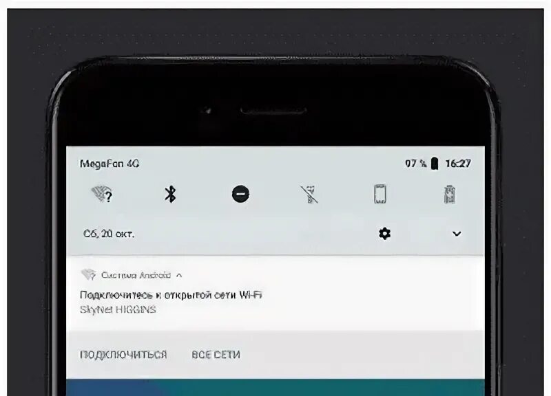 Xiaomi как подключить вай фай Подключение на Xiaomi Wi-Fi, как подключить Вай-Фай на Сяоми и выполнить настрой
