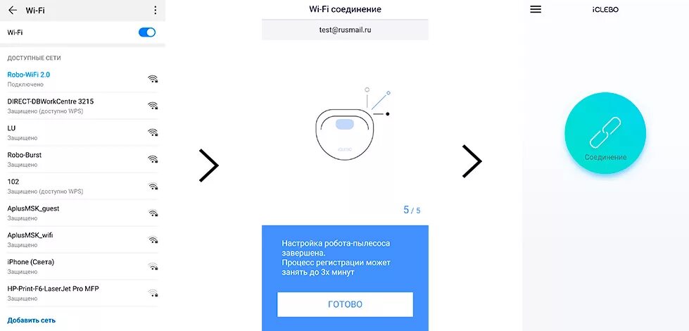 Xiaomi как подключить вай фай Робот-пылесос iCLEBO O5 WiFi купить с доставкой Robot4Home.ru ► магазин в Москве