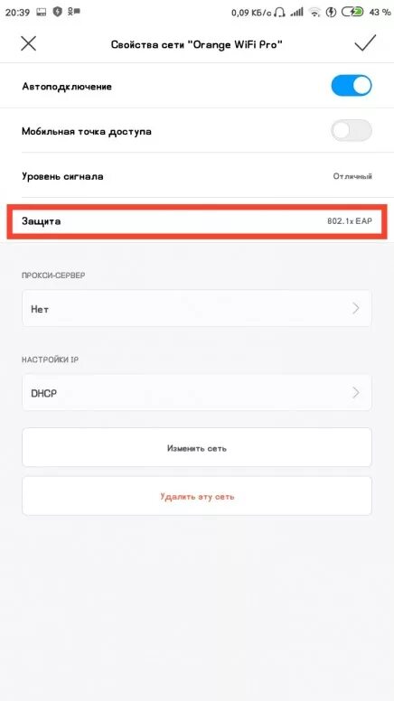 Xiaomi как подключить вай фай Подключить алису к телевизору xiaomi через wifi: найдено 85 изображений