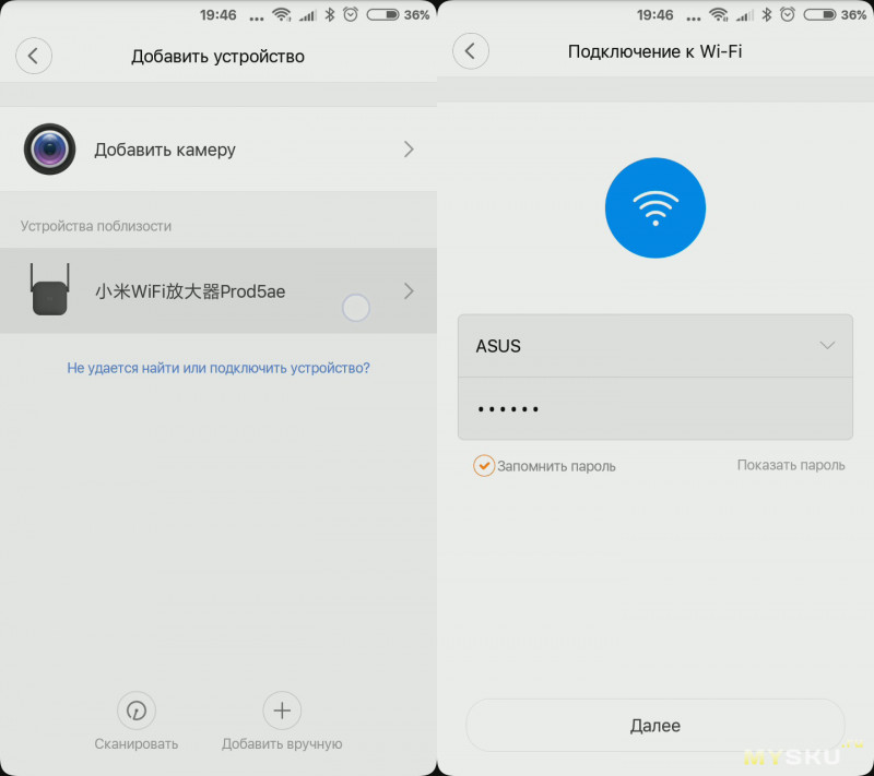 Xiaomi как подключить вай фай Xiaomi Pro WiFi Amplifier - "старший" усилитель. Апгрейд.