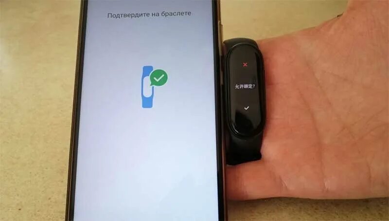 Xiaomi mi band 3 подключение к телефону Как подключить Mi Band 5 (Mi Smart Band 5) к телефону. Пошаговая инструкция