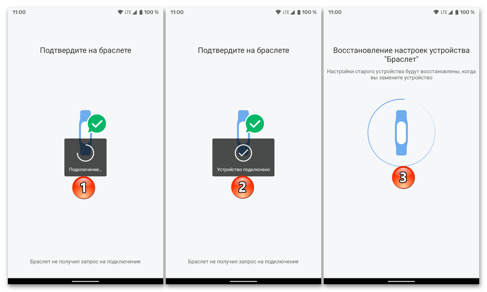 Xiaomi mi band 3 подключение к телефону Xiaomi smart band как подключить к телефону