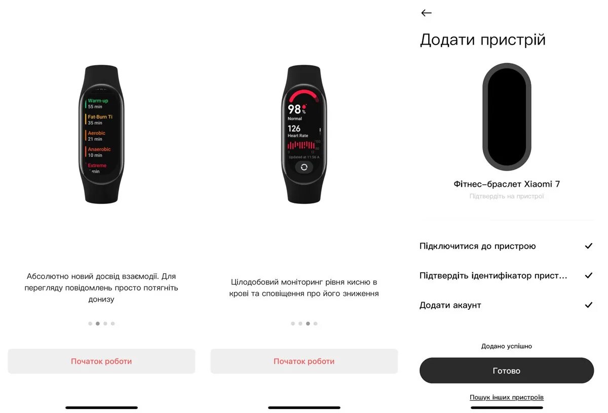 Xiaomi mi band 4 подключение Обзор Xiaomi Mi Band 7 - сравнение с Mi Band 6 Mi Band 5