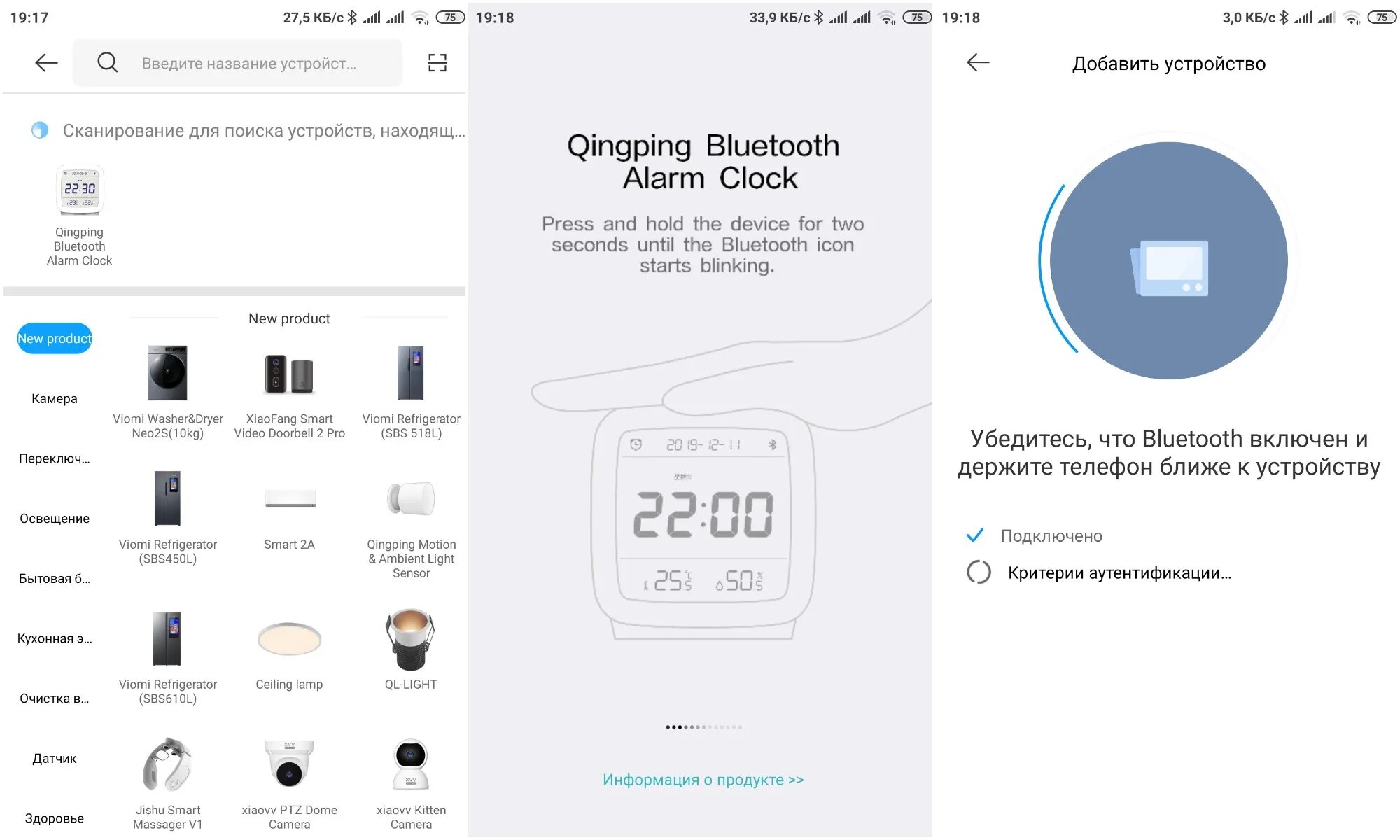 Xiaomi mijia подключение к телефону Xiaomi часы как подключить фото - Сервис Левша