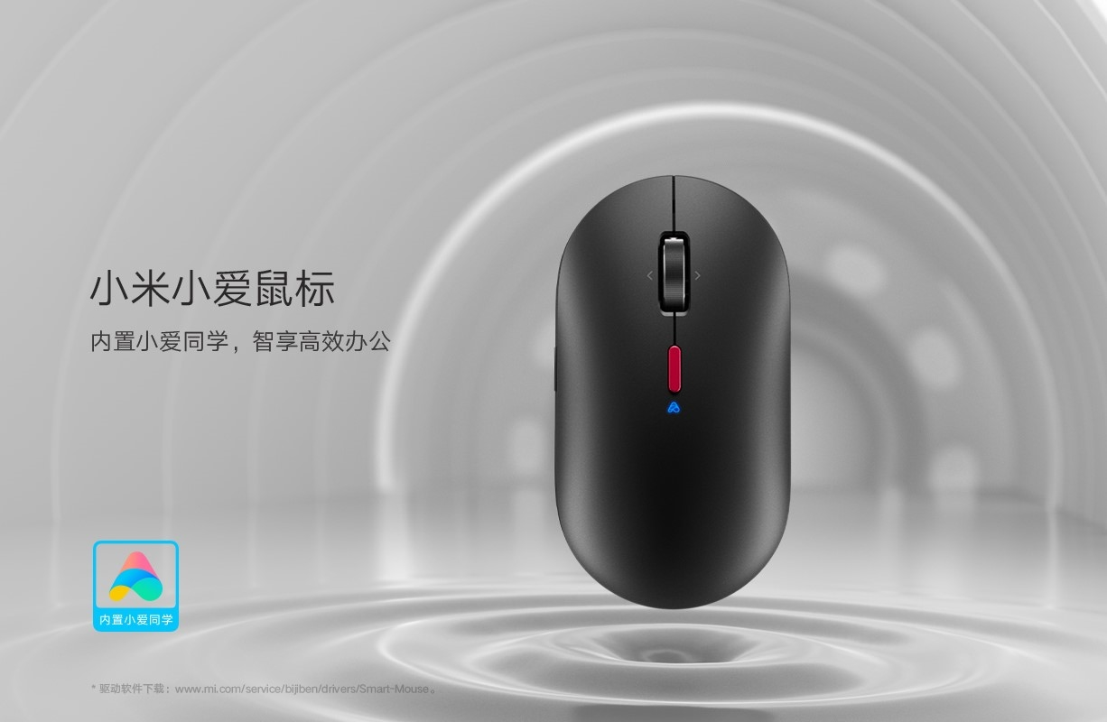 Xiaomi мышь как подключить по блютуз Умная мышь Xiaomi с голосовым управлением стала настоящим хитом