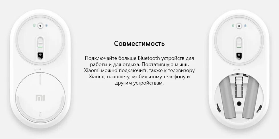 Xiaomi мышь как подключить по блютуз Мышь Xiaomi Mi Bluetooth Mouse Gold. Купить Мышь Xiaomi Mi Bluetooth Mouse Gold 
