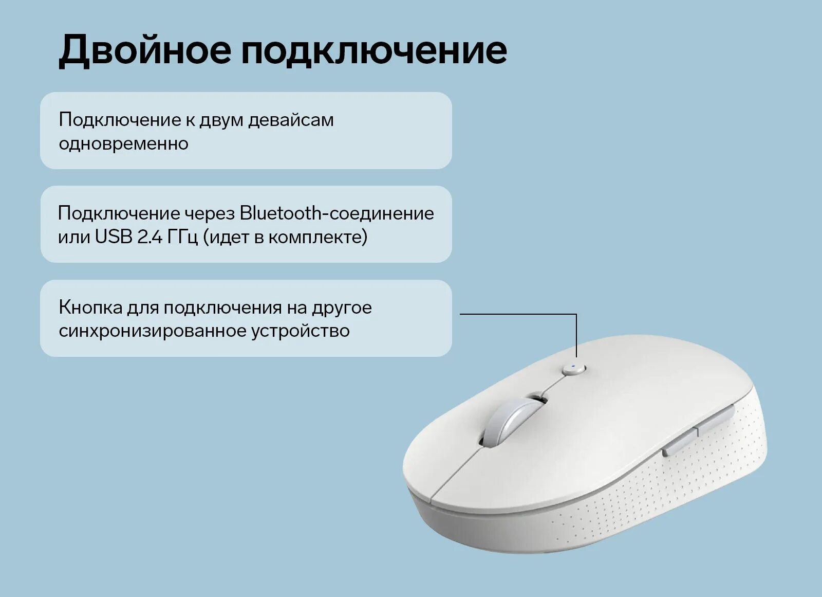 Xiaomi мышь как подключить по блютуз Мышь Xiaomi Mi Dual Mode Wireless Mouse Silent Edition, беспроводная, 1300 dpi, 
