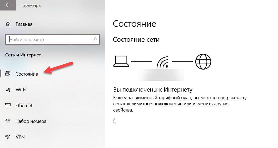 Xiaomi нет подключения к интернету Как узнать пароль от Wi-Fi к которому подключен телевизор