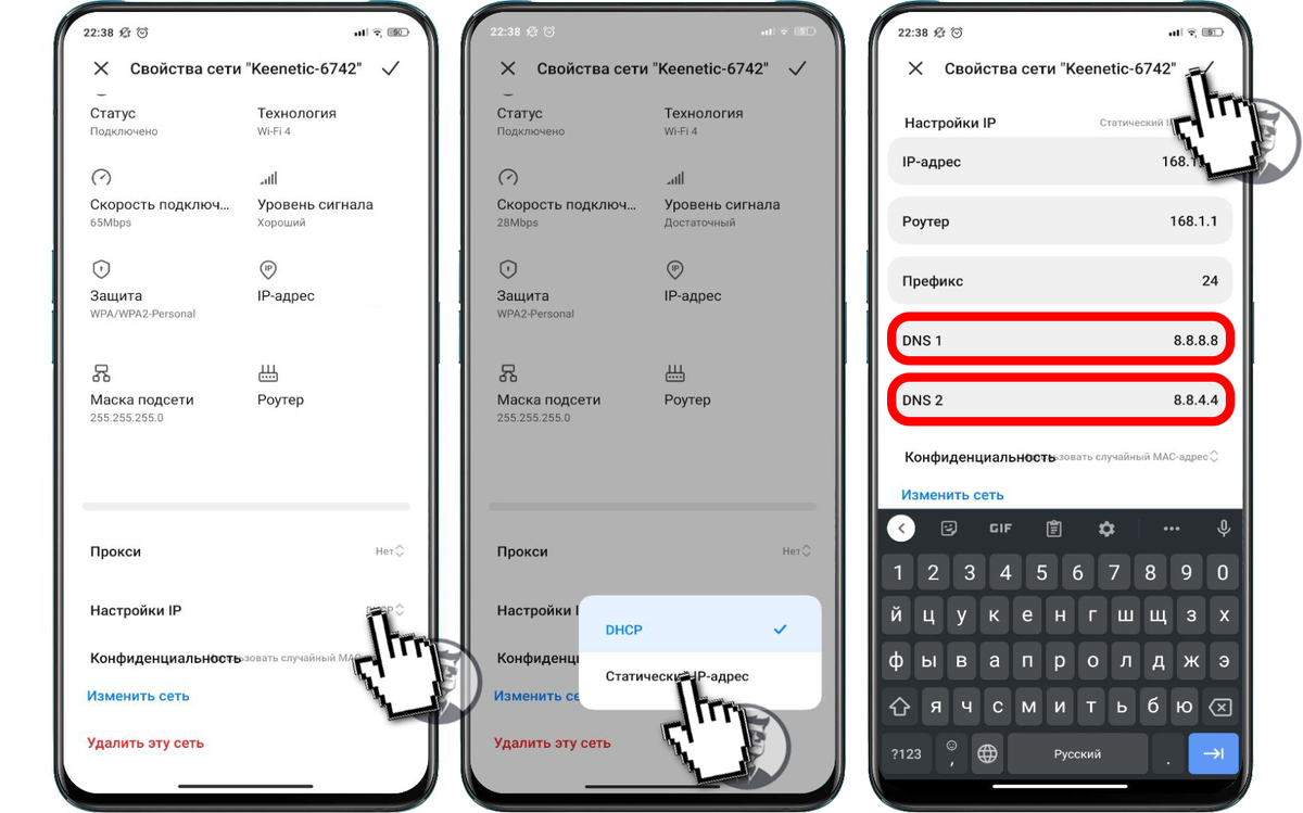 Xiaomi нет подключения к интернету Почему xiaomi не подключается к wifi: найдено 77 картинок