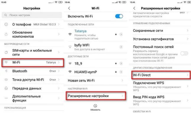 Xiaomi нет подключения к интернету wifi Wi-Fi Direct на Xiaomi что это, как работает Wi-Fi Direct на Сяоми, инструкция д