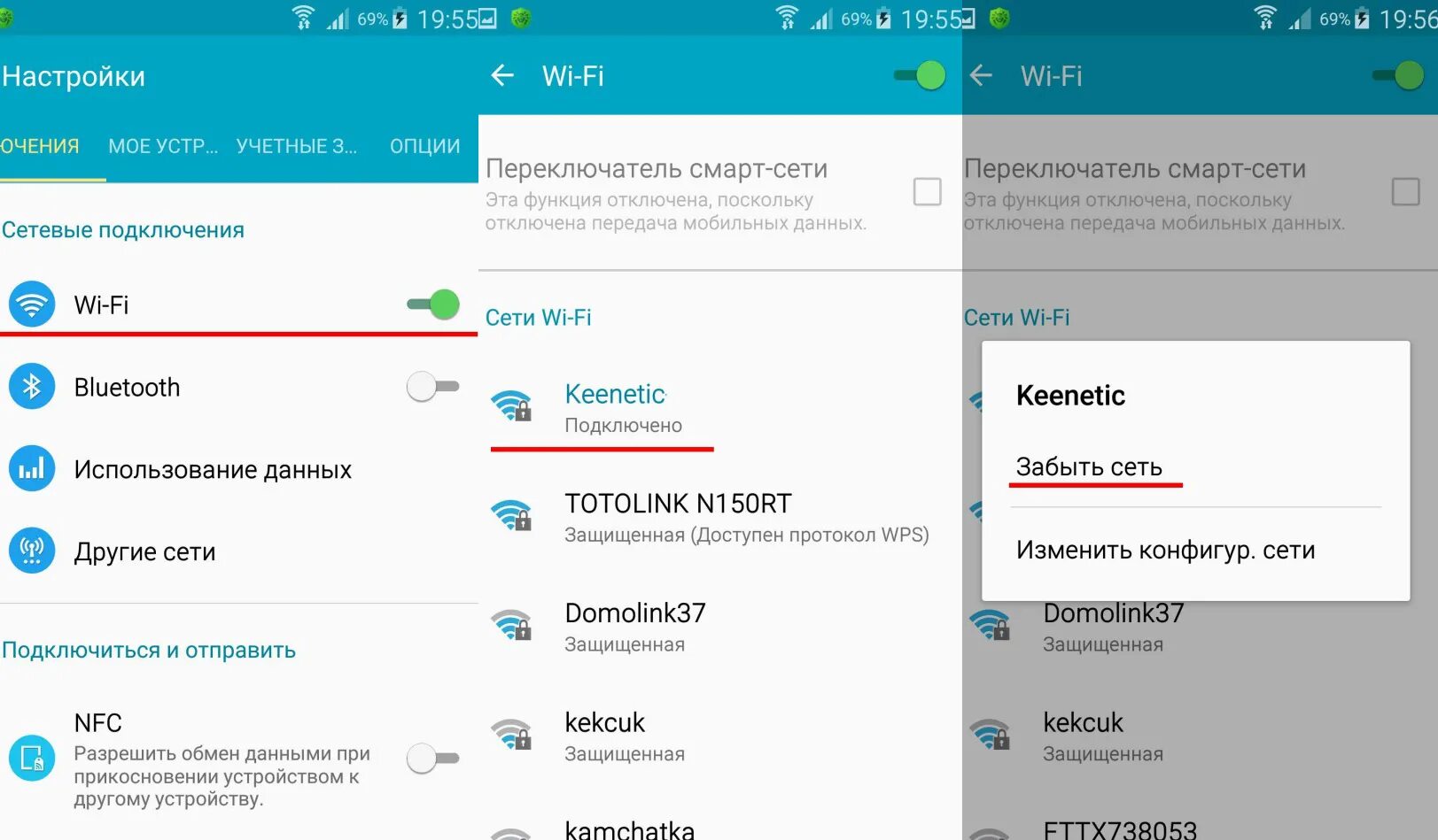 Xiaomi нет подключения к интернету wifi Картинки КАК ПОДКЛЮЧИТЬ WIFI НА АНДРОИДЕ