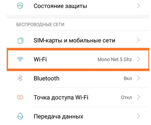 Xiaomi нет подключения к интернету wifi Смартфон zte не подключается к wifi - Андроид Инфо
