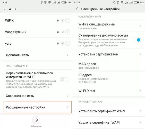 Xiaomi нет подключения к интернету wifi Как настроить интернет на Xiaomi - пошаговая инструкция