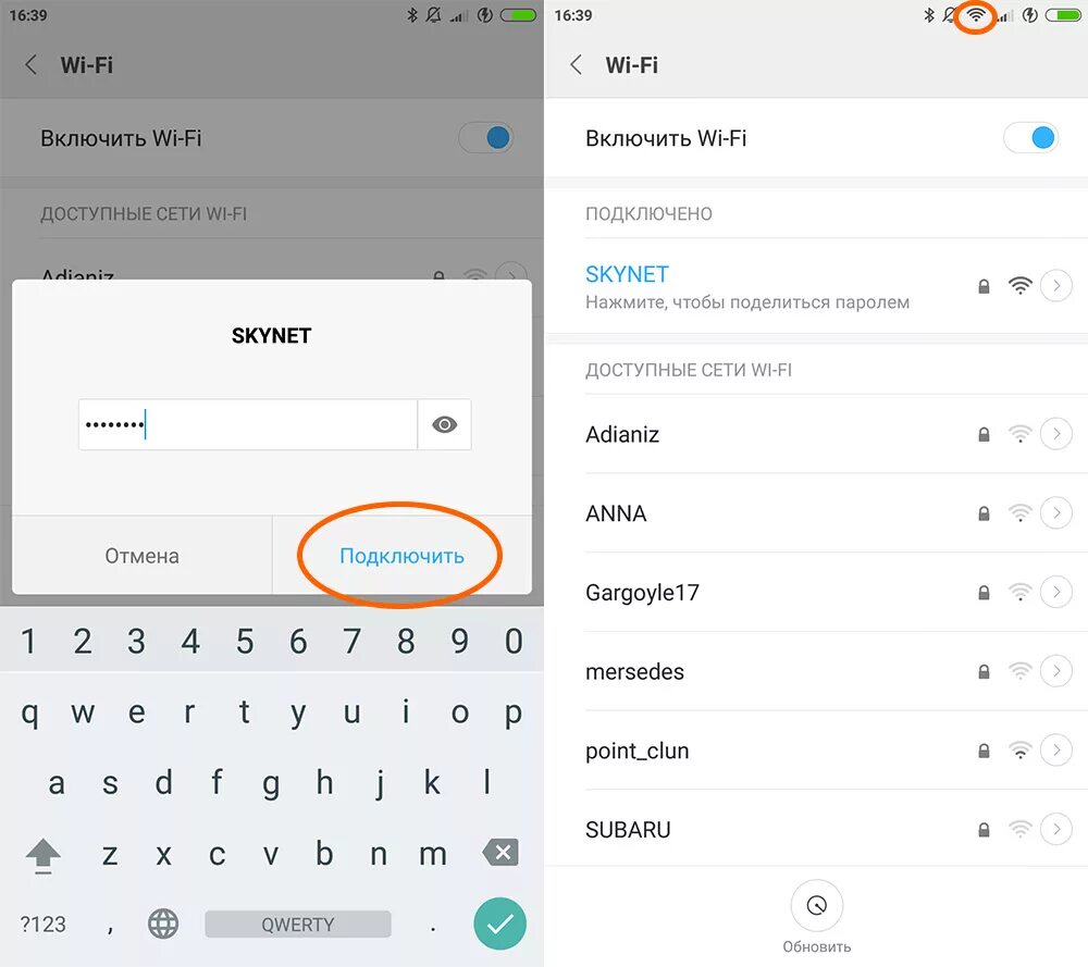 Xiaomi нет подключения к интернету wifi Как настроить интернет на Xiaomi - инструкция