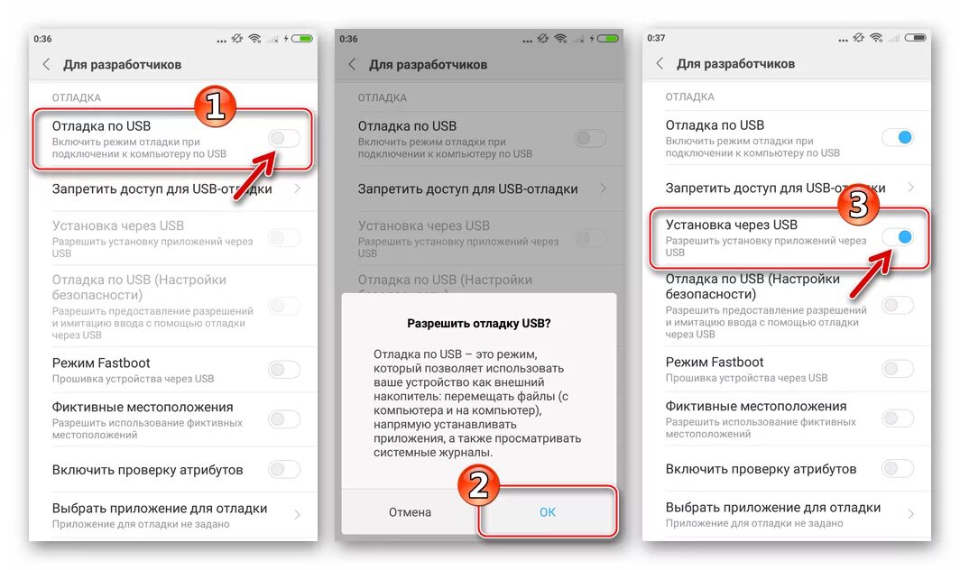 Xiaomi подключение через usb Быстрая зарядка на xiaomi (redmi): как работает, как включить и отключить, какой