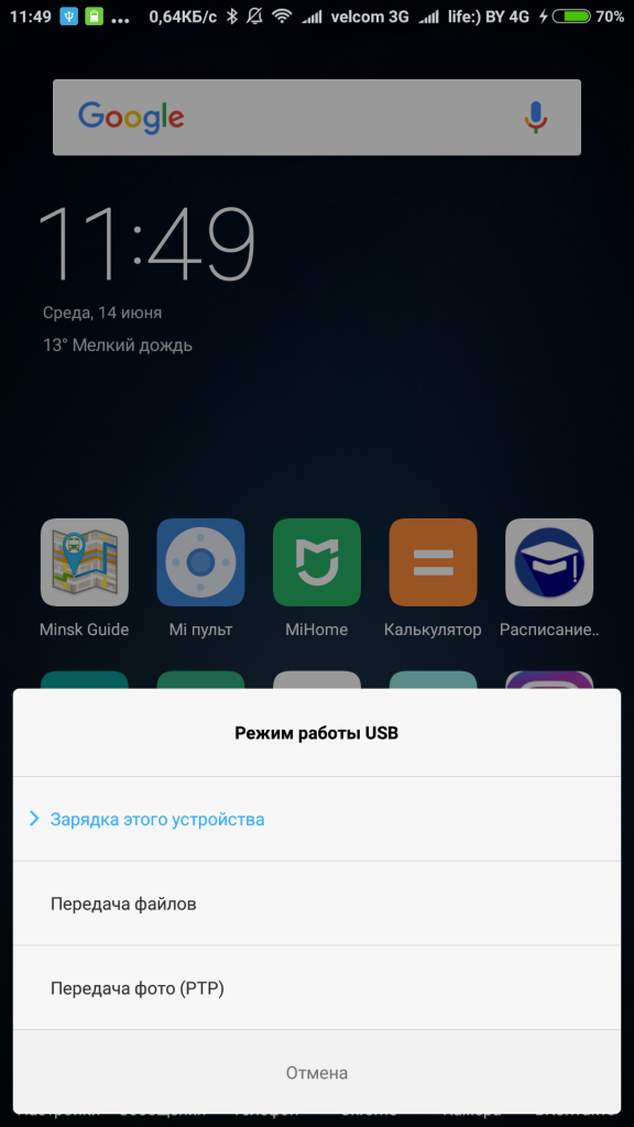 Xiaomi подключение через usb Подключение Xiaomi mi5 к компьютеру