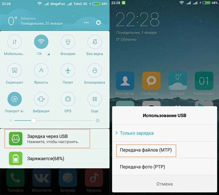 Xiaomi подключение через usb Как Xiaomi yi подключить к компьютеру через USB