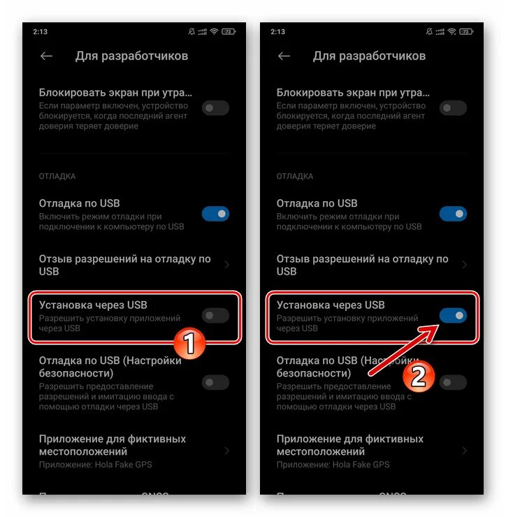 Xiaomi подключение через usb Картинки РЕЖИМ USB XIAOMI