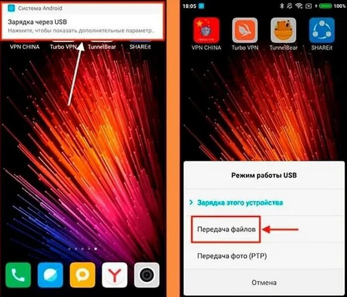 Xiaomi подключение через usb Как Xiaomi подключить к компьютеру: 5 подробных способа