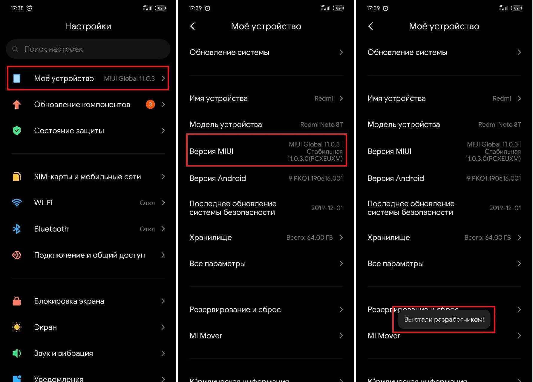 Xiaomi подключение через usb Картинки РЕЖИМ USB XIAOMI
