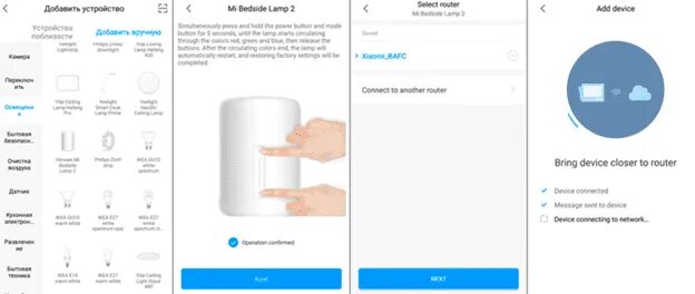 Xiaomi подключение к компьютеру Инструкция по подключению умного прикроватного светильника Xiaomi Bedside Lamp 2