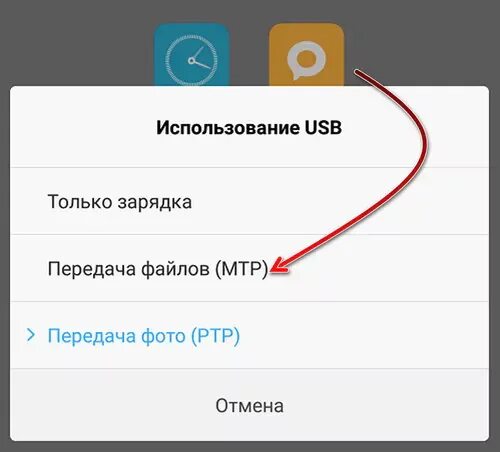 Xiaomi подключение к компьютеру через usb Почему телевизор не видит телефон через USB кабель Андроид но заряжается Xiaomi