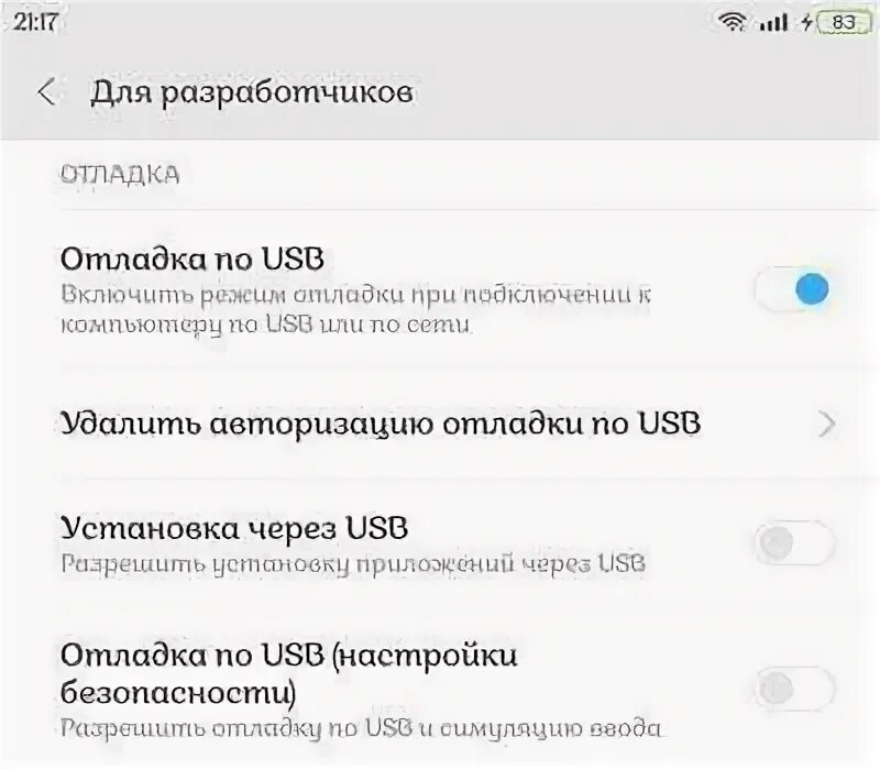 Xiaomi подключение к компьютеру через usb Как подключить сяоми к компьютеру через юсб