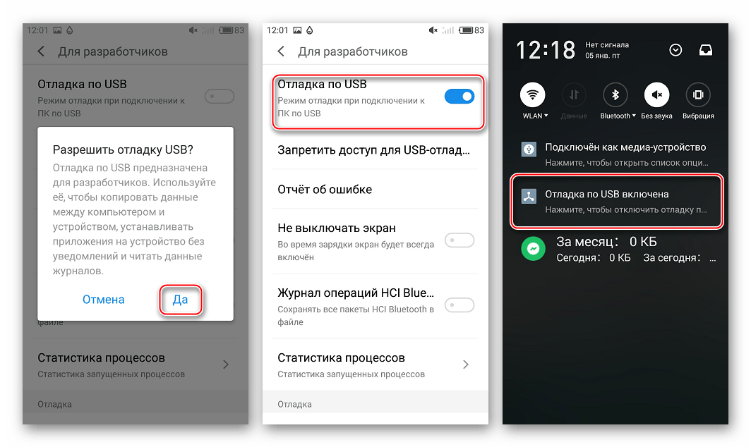 Xiaomi подключение к пк через usb Redmi 4 подключить к компьютеру