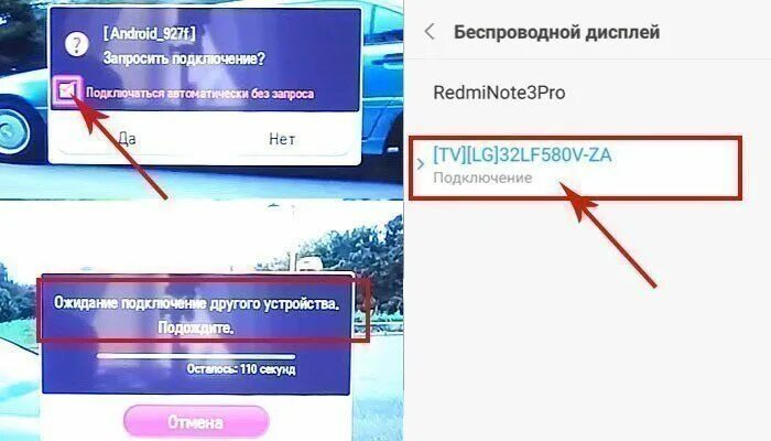 Xiaomi подключение к телевизору samsung WiDi на Xiaomi: как пользоваться приложением и как подключить к телевизору