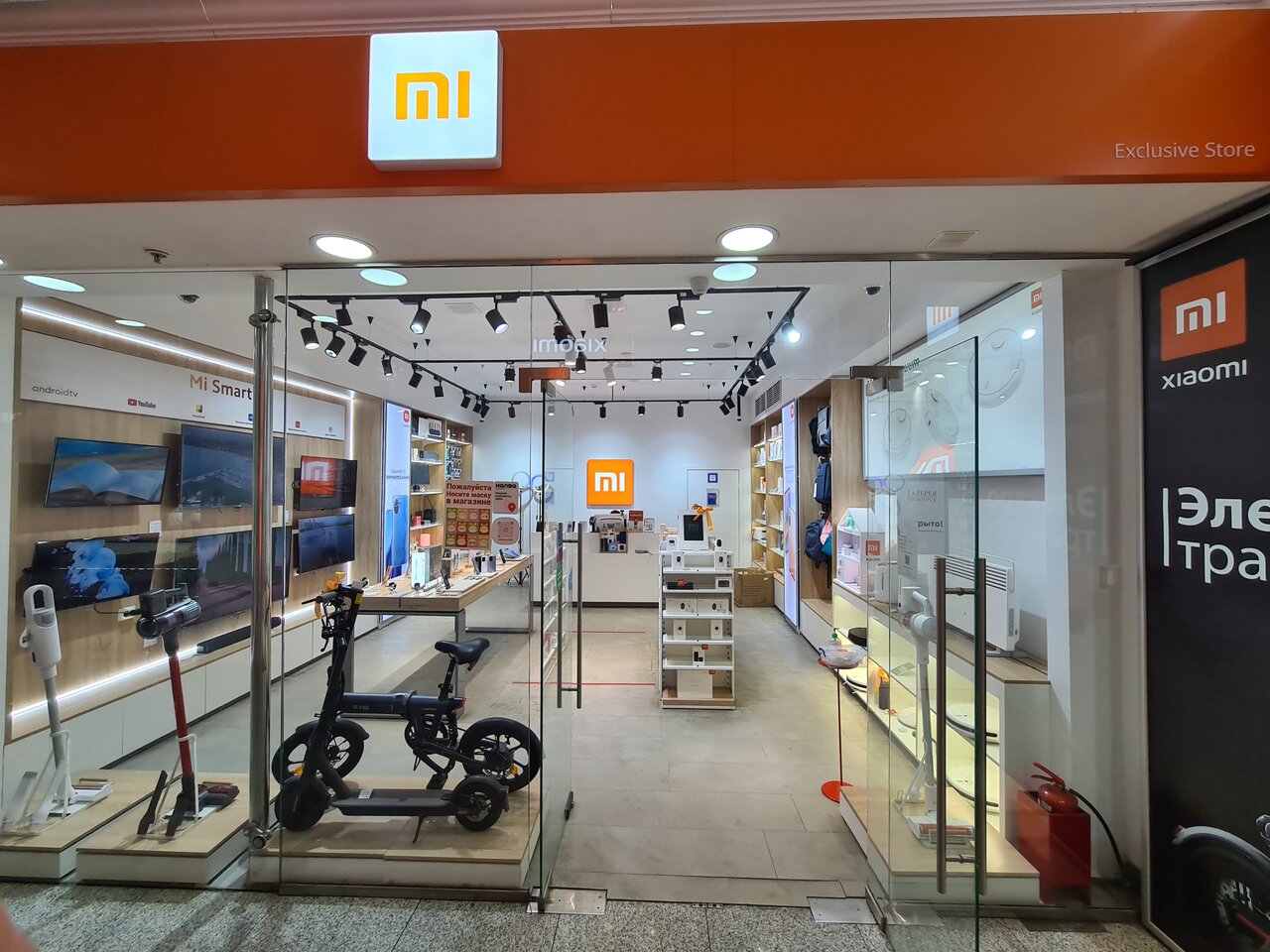 Xiaomi просп кирова 65 пятигорск фото Фото: Xiaomi, магазин электроники, просп. Кирова, 65, Пятигорск - Яндекс Карты
