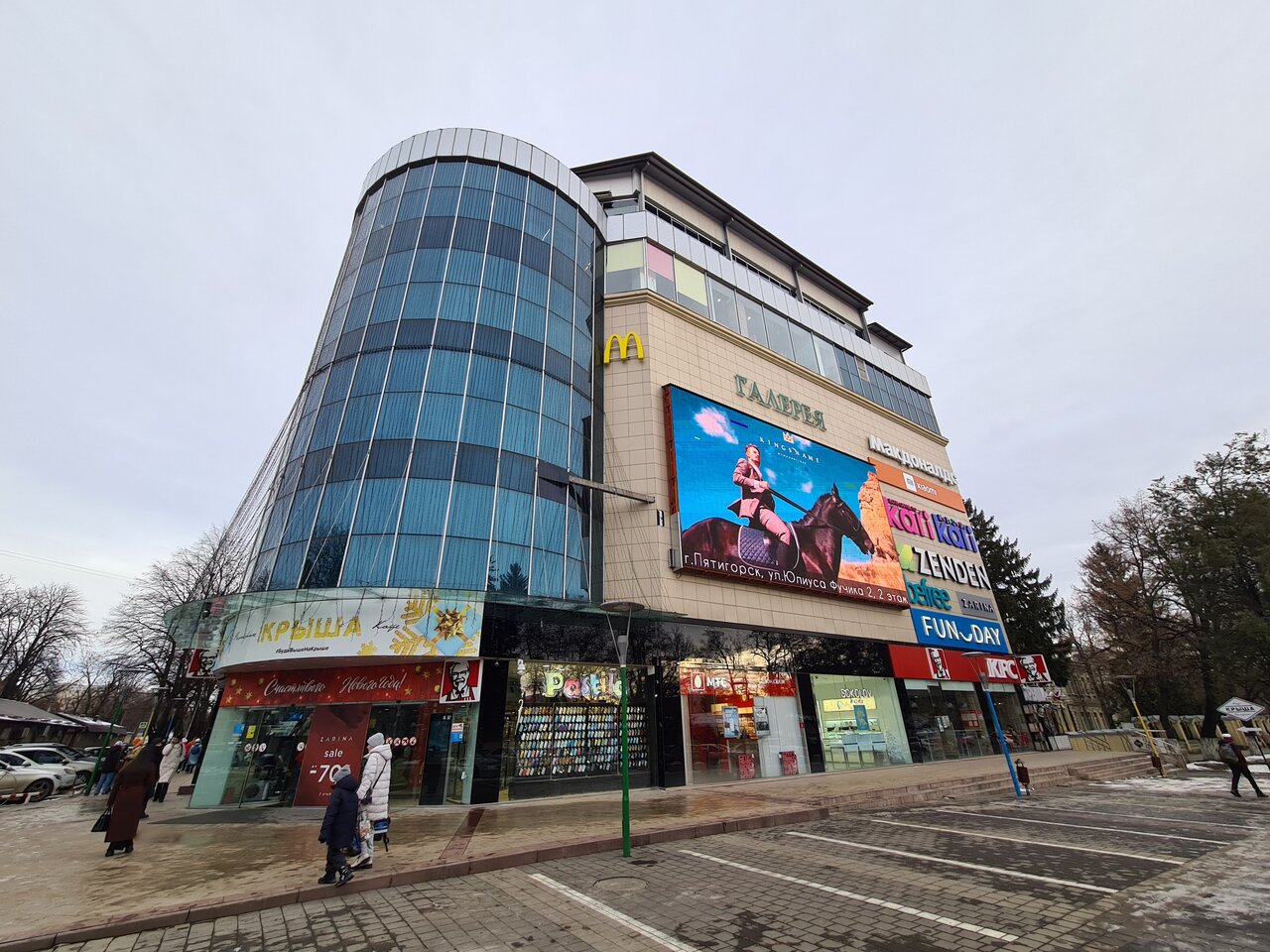 Xiaomi просп кирова 65 пятигорск фото Фото: Xiaomi, магазин электроники, просп. Кирова, 65, Пятигорск - Яндекс Карты