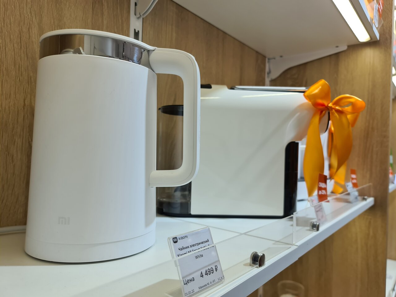 Xiaomi просп кирова 65 пятигорск фото Фото: Xiaomi, магазин электроники, просп. Кирова, 65, Пятигорск - Яндекс Карты