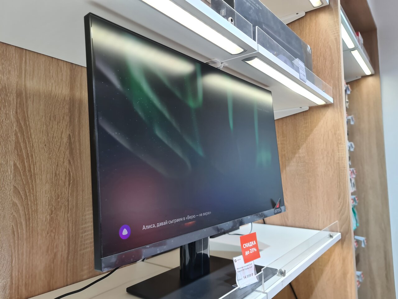 Xiaomi просп кирова 65 пятигорск фото Фото: Xiaomi, магазин электроники, просп. Кирова, 65, Пятигорск - Яндекс Карты