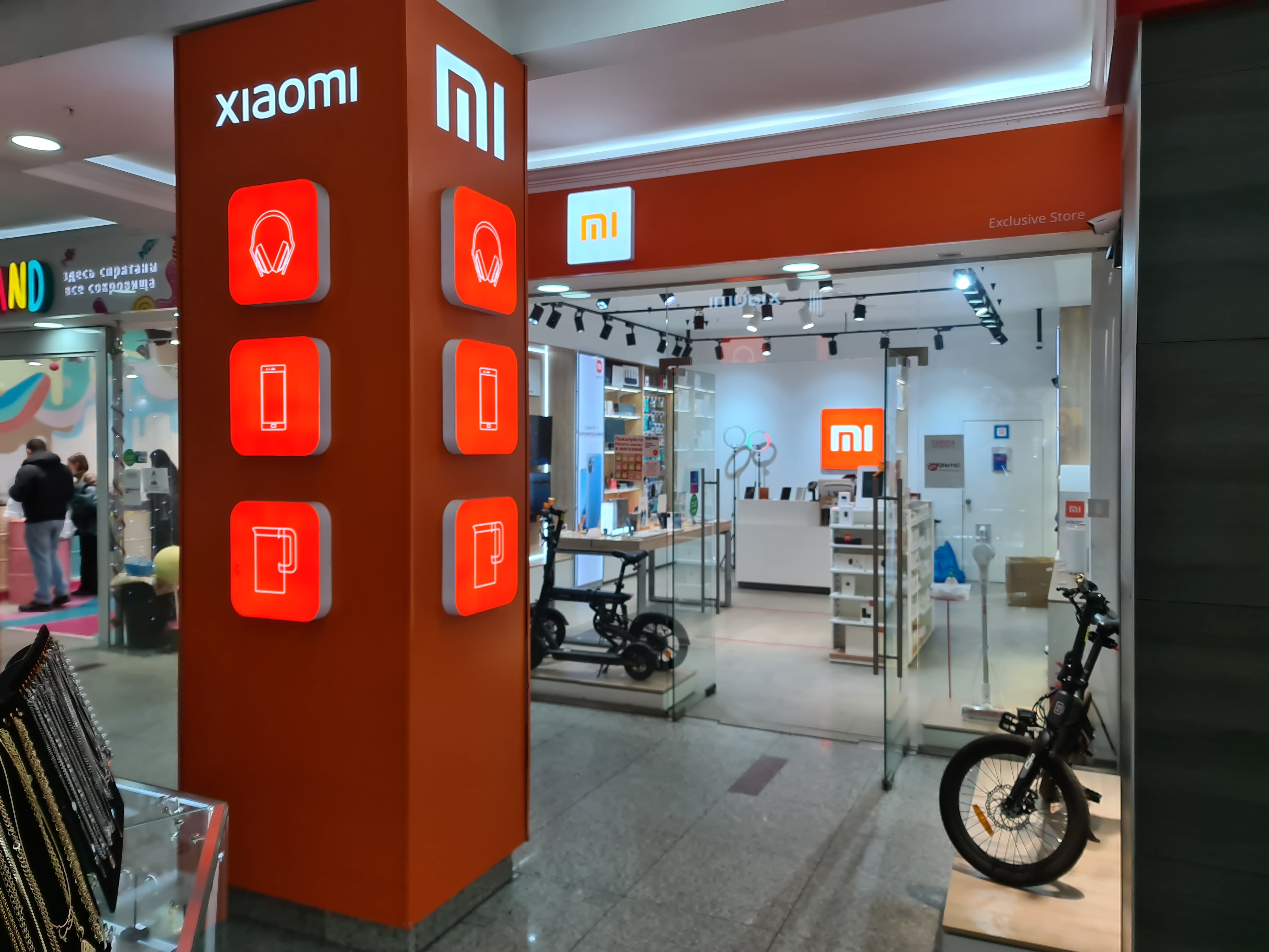 Xiaomi просп кирова 65 пятигорск фото Отзывы о "Xiaomi", Ставропольский край, Пятигорск, проспект Кирова, 65 - Яндекс 
