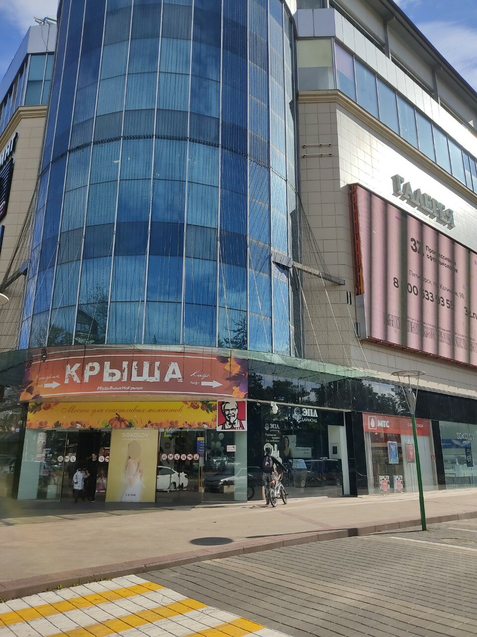 Xiaomi просп кирова 65 пятигорск фото Фото: Xiaomi, магазин электроники, просп. Кирова, 65, Пятигорск - Яндекс Карты
