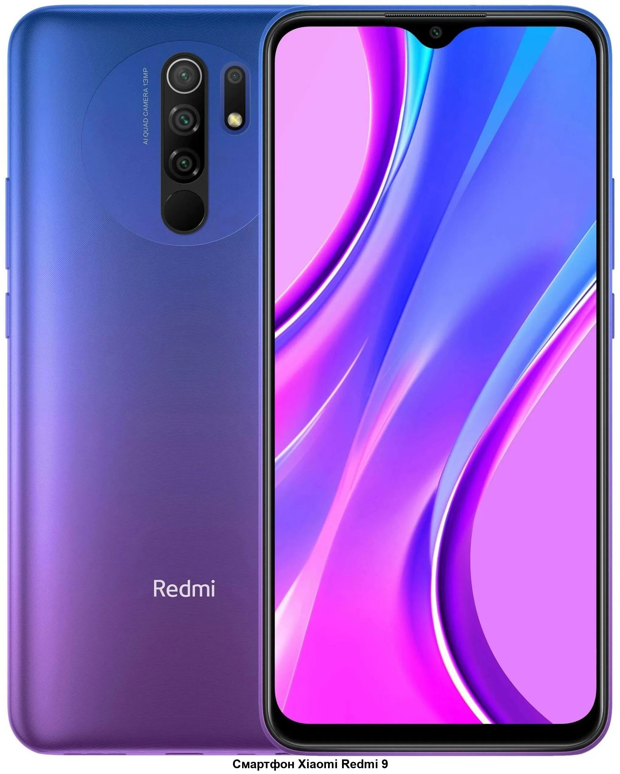 Xiaomi redmi 9 фото телефона Купить мобильные телефоны Xiaomi (Ксиаоми) в Новочебоксарске цена на мобильные т