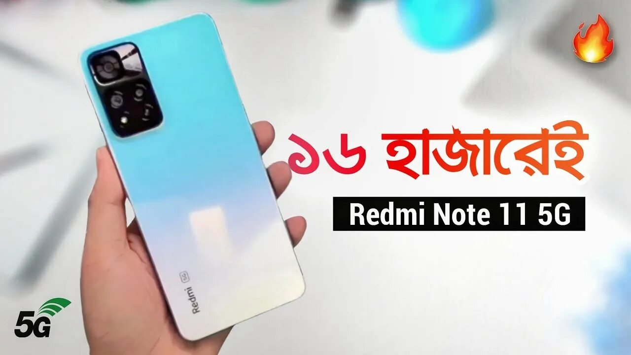 Xiaomi redmi note 11 фото Redmi Note 11 Details Review সবচেয়ে কমে 5G ফোন - 8GB RAM, 50MP Camera & More - 