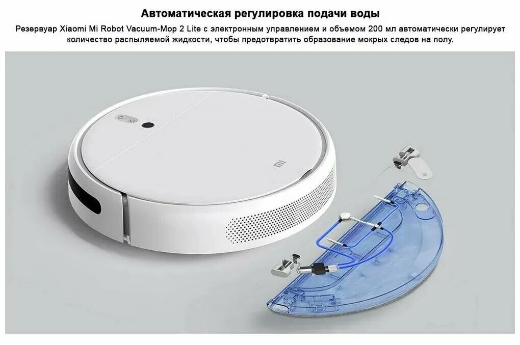 Xiaomi robot vacuum mop 2 подключение Б/У и уценка Робот-пылесос Xiaomi Mi Robot Vacuum-Mop 2 Lite RU, белый - купить 
