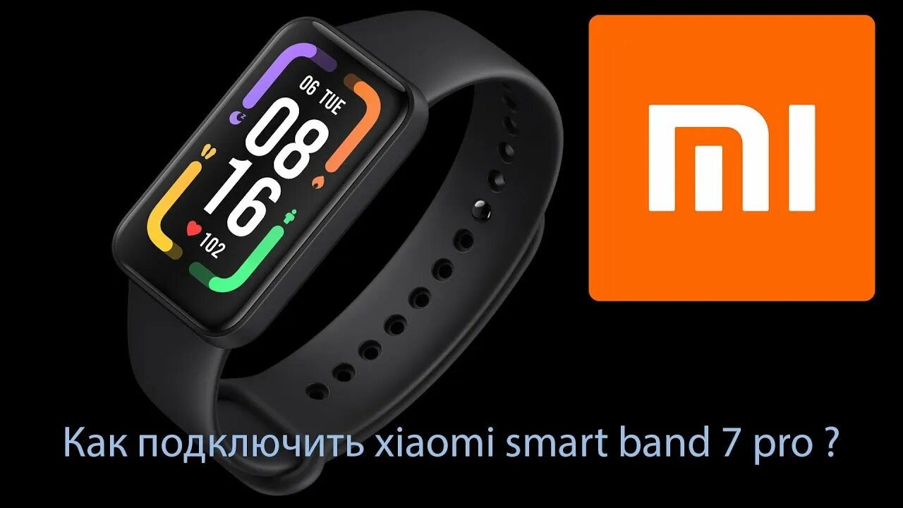 Xiaomi smart band 7 подключение к телефону Как подключить xiaomi smart band 7 pro -- Надо знать - YouTube