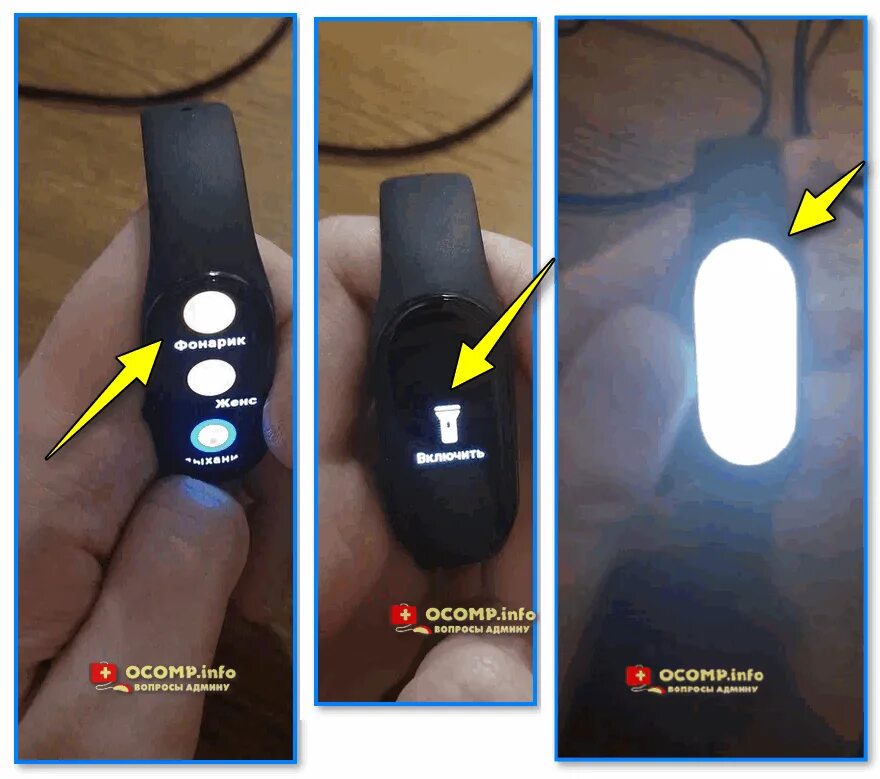 Xiaomi smart band 7 подключение к телефону Как подключить и настроить фитнес-браслет Xiaomi Mi Band 7 к телефону на Android